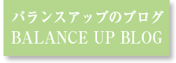 林のブログ