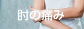 /innaichiryou.html